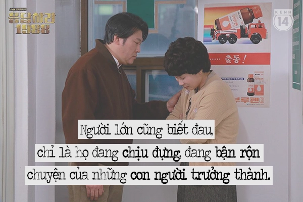 Cảm động trước lời thoại chân tình trong reply 1988