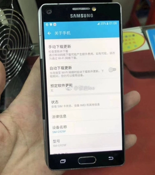 Điện thoại xếp gọn được của samsung có được ra mắt