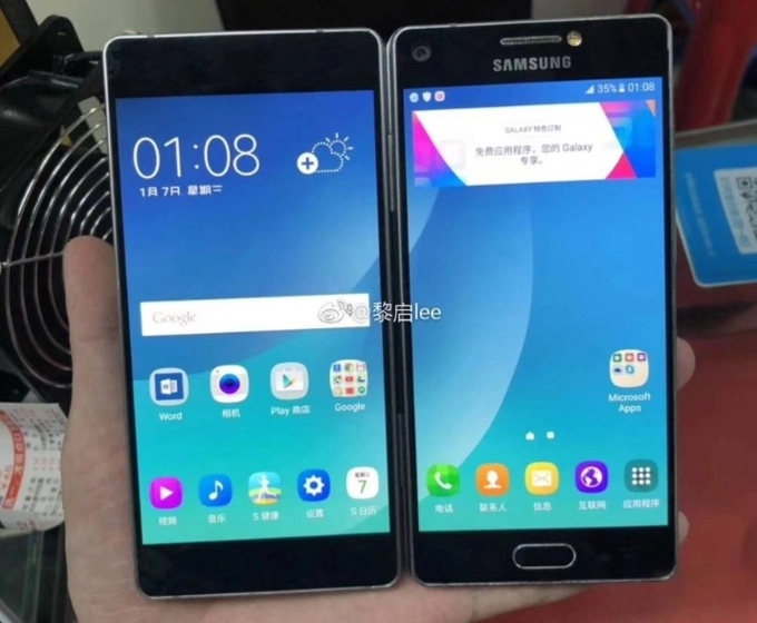 Điện thoại xếp gọn được của samsung có được ra mắt