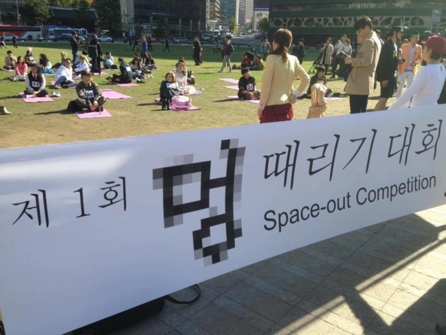 Thế giới đang phát sốt với trào lưu ngồi không của người korea